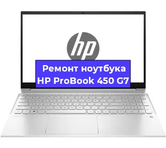 Замена usb разъема на ноутбуке HP ProBook 450 G7 в Перми